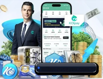 米兰赛事 APP